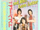 Bay City Rollers, Rock And Roll Love Letter  Vinyl Record/LP *USED*
