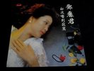 Teresa Teng Initial Loneliness Polydor Vinyl LP  *Rare*
