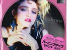 MADONNA - THE FIRST ALBUM LP PICTURE DISC  RSD 2018 Record Store Day 2018 SEALED