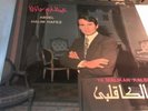 Abdel Halim Hafez - Ya Malikan Kalbi - NM