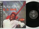 B.B.KING MY KIND OF BLUES P-VINE PLP-6602 Japan OBI VINYL LP