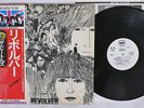 BEATLES REVOLVER APPLE EAS-80556 Japan OBI PROMO VINYL LP