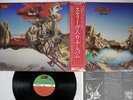 STEVE HOWE ALBUM ATLANTIC P-10699A Japan OBI VINYL LP