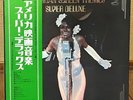 THE FILM STUDIO ORCHESTRA AMERICAN SCREEN THEMES DELUXE Japan LP obi diana ross
