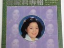 Chinese Hong Kong Taiwan Teresa Teng LP Kolin KL-1223