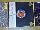 JPN Quadraphonic 3LP  SANTANA / LOTUS  SOPZ 7-8-9  Free Shipping