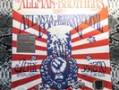 The Allman Brothers Band Live at Atlanta Pop Festival 4LP Box Set RSD 2018