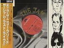Dig The New Breed Jam vinyl LP album record Japanese 18MM0638 POLYDOR 1987
