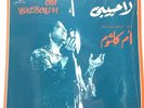 OM KALSOUM, LA YA HABIBI, SONO CAIRO 12