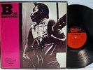 Rare Blues LP - Bee Houston - Arhoolie Records # 1050 - Promo