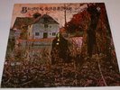 Black Sabbath Self Titled 1970 LP Green WB 1st Press WS 1871 + Insert Nm-/Nm-Oop
