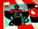 Jimi Hendrix Purple Haze/51st JAPAN 1968 Nippon Grammophon TRUE MONO 1st Prs 7