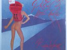 ROGER WATERS The Pros And Cons Of Hitch Hiking COLUMBIA LP SEALED