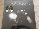 Mac Demarco This Old Dog Demos RSD Colored Vinyl SEALED