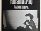 Patti Smith Group - Radio Ethiopia - Arista ?– SPARTY 1001(UK) - NM/NM