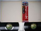 BEATLES WHITE ALBUM APPLE EAS-77001,2 Japan OBI VINYL 2LP