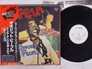 FELA ANIKULAPO KUTI &AFRICA 70 OPPOSITE PEOPLE LONDON GXH1056 Japan OBI PROMO LP