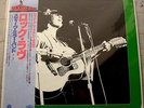 STEVE MILLER BAND ROCK LOVE JAPAN VINYL LP WITH OBI NEARMINT ECS-40039 TOSHIBA