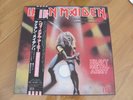IRON MAIDEN ?Heavy Metal Army, the complete performance vinyl record lp