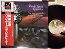 VAN DER GRAAF GENERATOR LEAST WE CAN DO IS WAVE TO EACH OTHER JAPAN OBI LP