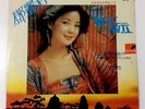 RARE greatest TERESA TENG 2427 342 Polydor LP 33rpm 1980 Hong Kong Taiwan Japan