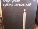 Sonic Youth 