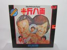 SAM HUI ??? ?– ???? The Private Eyes OST LP (Polydor ?2427 305 Hong Kong 1976)
