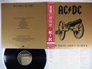 AC/DC FOR THOSE ABOUT TO ROCK WE SALUTE YOU ATLANTIC P-11068A Japan OBI VINYL LP