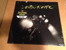 MAC DeMARCO - OLD DOG DEMOS Yellow Vinyl Record Store Day RSD 2018 NEW
