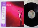 QUEEN SAME ELEKTRA P-8427E Japan OBI VINYL LP