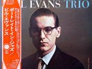 The Bill Evans Trio / Portrait In Jazz