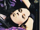 DEAD OR ALIVE you spin me round U.K.LTD EDITION 7