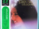 Joan Baez / Golden Prize