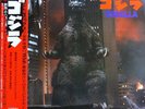 Reijiro Koroku / Return Of Godzilla