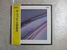 GREAT PERFORMANCE OTMAR SUITNER MOZART SYMPHONIES 4LP JAPAN STEREO