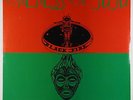 Oneness Of Juju - Bush Brothers & Space Rangers LP - Black Fire SEALED