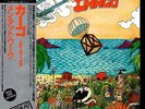 Men At Work / Cargo