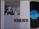 violin LEONID KOGAN Miniatures arranged by Heifetz LP VSG PRE-MELODIYA D-013063