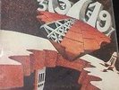 NEW TROLLS - TEMPI DISPARI 33 VG-