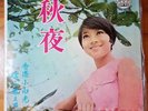 Paula Tsui ??? Chinese Mandarin EP not LP