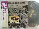 THIN LIZZY JAILBREAK / WITH OBI BT-5352
