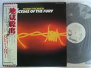 PROMO WHITE LABEL / ROBIN TROWER VICTIMS OF THE FURY / JAPAN WITH OBI MINT VINYL