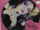 Madonna You Can Dance Sealed Record Store Day Vinyl RSD 2018