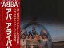 ABBA - Arrival / NM / LP, Album, RE