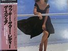 T-Square - Lucky Summer Lady / VG+ / LP, Album