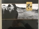 U2 