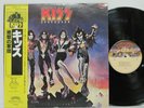 Kiss ?– Destroyer LP 1980 JAPAN Casablanca 22S-4 HARD ROCK w/ yellow rare obi