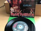 Iron Maiden - 'Wrathchild' Japanese 7