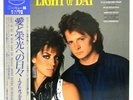 Various / Light Of Day (Music From The Original Motion Picture Soundtrack)
