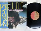 PILOT FROM THE ALBUM OF THE SAME NAME EMI EMS-80103 Japan OBI VINYL LP